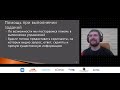 Сергей Махетов — Воркшоп Исследуем возможности postman часть 1