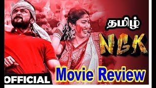 NGK Tamil Movie Review #Tamil Review #Surya #NGK #Selvaraghavan #Yuvan