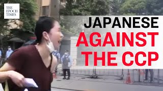 Japanese Model Condemns the CCP at Chinese Embassy |CCP Virus |COVID-19 |Coronavirus |Epoch News