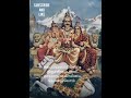 தாயும் சேயும் நலமாய் வாழ சுகப்பிரசவம் வேண்டி திருச்சிராப்பள்ளிதிருப்பதிகம். முழுதும் .