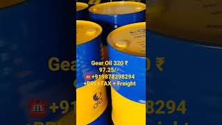 Gear oil EP 320 | Engine oil | gear oil | industrial oil | Automotive oil