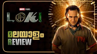 LOKI MALAYALAM REVIEW | CINEMATE MALAYALAM