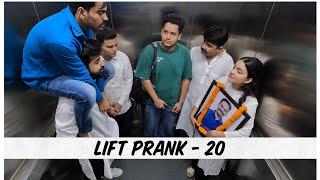 Lift Prank 20 | RJ Naved