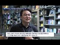 c채널 단신 교회의 출발 w.o.r.l.d로 시작하라 제2회 월드사역 목회자세미나