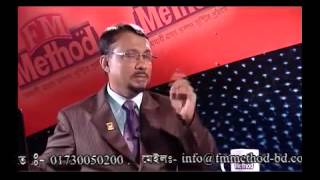 FM Method on Diganta TV Episode 01