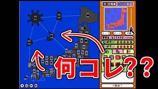 【都道府県大戦】謎の大陸現る！？？？？？【#4】