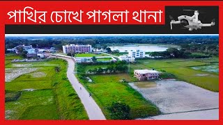 Vlog on my vacation | ভিডিওব্লগ পাগলা থানা গফরগাঁও ময়মনসিংহ | #আমারগ্রাম #djimini2 @amanah360