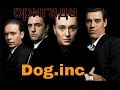 Triplex   Бригада   Mafia II