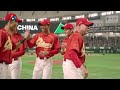 China vs. Japan Full Game (3923)  2023 World Baseball Classic