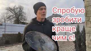 👍🔥 Ідеальна робота❗Створив шедевр ❗Запчастина до майбутнього агрегату❗Токарні роботи❗