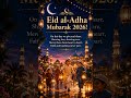 Eid Mubarak Kids Nasheed 2026 | Beautiful Children’s Eid al-Adha Song