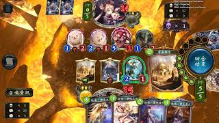 闇影詩章 Shadowverse 指定大賽 都市教二輪A組進決賽 5勝