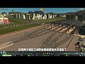 第45集丨新区火车站 都市天际线 都市天际线粉丝儿 粉丝儿 steam游戏