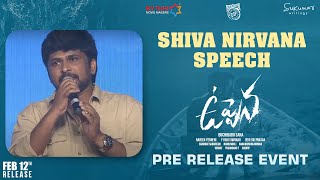 Shiva Nirvana Speech | Chiranjeevi | Panja Vaisshnav Tej | Krithi Shetty | Vijay Sethupathi