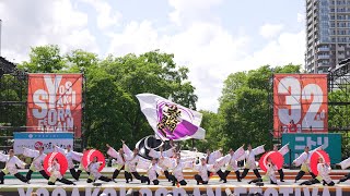 [4K] 佛教大学よさこいサークル紫踊屋　YOSAKOIソーラン祭り 2023 土曜日