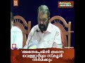 വെള്ളാർമല സ്കൂൾ പുനർനിർമിക്കും മേപ്പാടിയിലെ അടിസ്ഥാന സൗകര്യങ്ങൾ വർധിപ്പിക്കും വി ശിവൻകുട്ടി