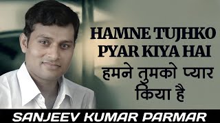 Hamne Tujhko Pyar Kiya Hai || #song #songs #music #mukesh #latamangeshkar #mohammadrafi #ashortaday