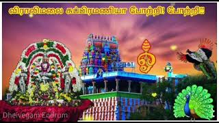 Viralimalai Muruganuku Whatsapp status #muruganwhatsappstatustamil#muruganstatus #viralimalaimurugan