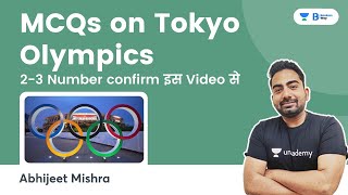 2-3 Number Confirm इस Video से | MCQ's on Tokyo Olympics | Bankers Way | Abhijeet Mishra
