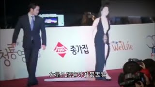 女星礼服意外谁最丢脸？林允差点撑爆礼服，林心如洋相百出