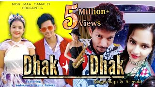 Dhak dhak | Official Teaser | Sambalpuri video | Bapi & Aseema panda | Arpita Behera & S.Sudarsan |