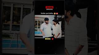 Chiranjeevi kindness towards fan 🥺 #chiranjeevi #viralvideo