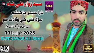 My new qasida 13 Rajab 2025 Nara Haider  Ahmad Wali Raat new Sindhi qasida Syed Zawar Ali Shah