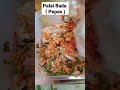 resep Palai Bada ( pepes ) #reseppepesikan #masakanindonesia #reseppepes