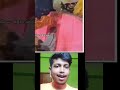 আরে দাদু পুরো কাপিয়ে দিলেতো entertainment funny reels comedy shorts