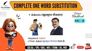 ONE WORD SUBSTITUTION FOR SSC CGL 2025 WITH TRICKS🎯 | BLACK BOOK ONE WORD SUBSTITUTION #ssccgl2025