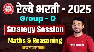 Railway Bharti 2025 | RRB Group D  | Effective Strategy for Math \u0026 Reasoning Preparation!