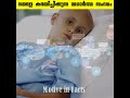 നമ്മളെ കരയിപ്പിക്കുന്ന ജർമ്മനിയിലെ ഒരു യഥാർത്ഥ സംഭവം motive in facts