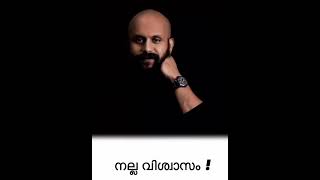 നല്ല വിശ്വാസം #pmagafoor #speech