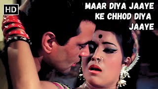 Maar Diya Jaaye Ke Chhod Diya Jaaye | Asha Parekh & Dharmendra Songs | Lata Mangeshkar Best Hit Song