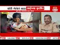 nashik hospital theft news नाशिक रुग्णालयातून चोरले होते बाळ प्रकरण नेमकं काय marathi news