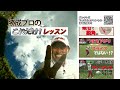 【40ヤード打たないといけないバンカー】ピンまで距離のあるバンカーショットはかなり難易度高め…【真弓＆勝成expert golf】 エキスパートゴルフ