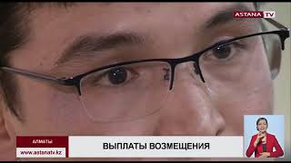 Вкладчикам ликвидированного «Казинвестбанка» депозиты вернут за 5 дней