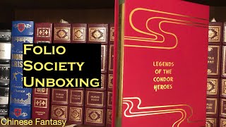 My First Folio Society! Unboxing Jin Yong's A Hero Born