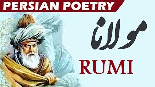 Persian Poetry with Translation - Rumi مولانا