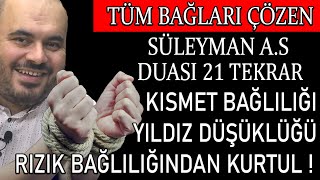 HAYATINIZI KOLAYLAŞTIRACAK GİZLİ DUA TÜM DÜĞÜMLERİ ÇÖZEN HZ.SÜLEYMAN A.S DUA İKSİRİ