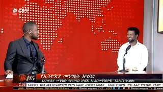 አማርኛ ዜና - የኢትዮጵያ መንግስት የምርጫን አካሄድ ኢ ሕገመንግስታዊ እንደሆነ ተገለፀ። መስከረም 08/2013 ዓ/ም