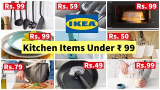 IKEA Kitchen Products Under ₹ 99 | IKEA Kitchen Items 2023 | IKEA Sale 2023 | IKEA Products