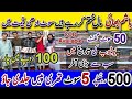 *Hashim Bhai* Stock Cleaning offer, Tariq Road, Wholesale Cloth Market, Pakistani suit, #kamranvlogs