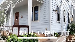 豆玄珈琲「紅茶（ホワイトピーチとベルガモット）とショコラケーキ」【愛知県豊川市豊川町のカフェ】