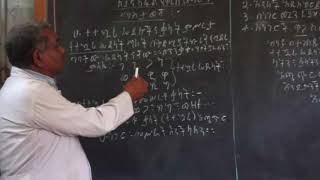 1ኛ ሳምንት 1ኛ ክፍል አማርኛ / 1st week Grade 1 Amharic