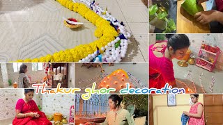 ঘরের কাজ রান্না/cleaningসেরেeveningএ ঠাকুরঘর decoration প্রদীপ দিলাম🪔✅