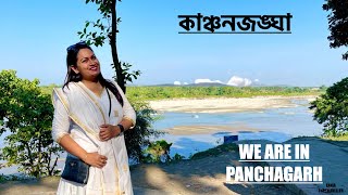 তেতুলিয়া ডাক বাংলো | Kanchenjunga | বাংলা হোটেল | Tetulia