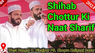 Chor Fikr Duniya Ki Chal Madine Chalte Hain Naat Aur Bayan || Shihab Chottur Ki New Naat