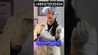 با سلام  برای دریافت مشاوره رایگان به شماره واتساپ‌ما پیام بزارید+989373535934 #ریزش #مو #ریزش_مو