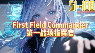 EP51~100 First Field Commander